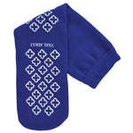 Sock It To Me Non-Slip Cast Sock  Blue Jay Brand  Pair